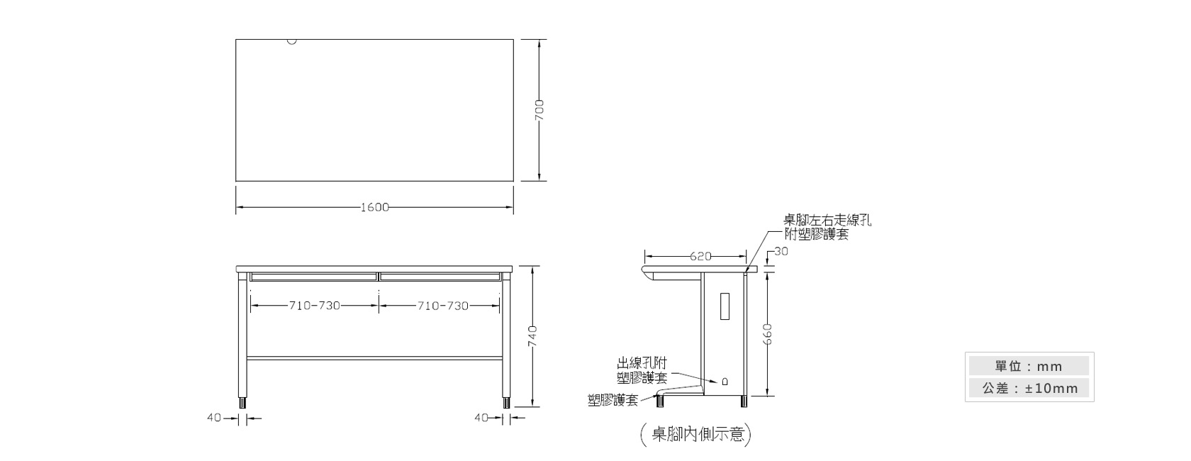 1-12電腦辦公桌(附二只抽屜)材質說明