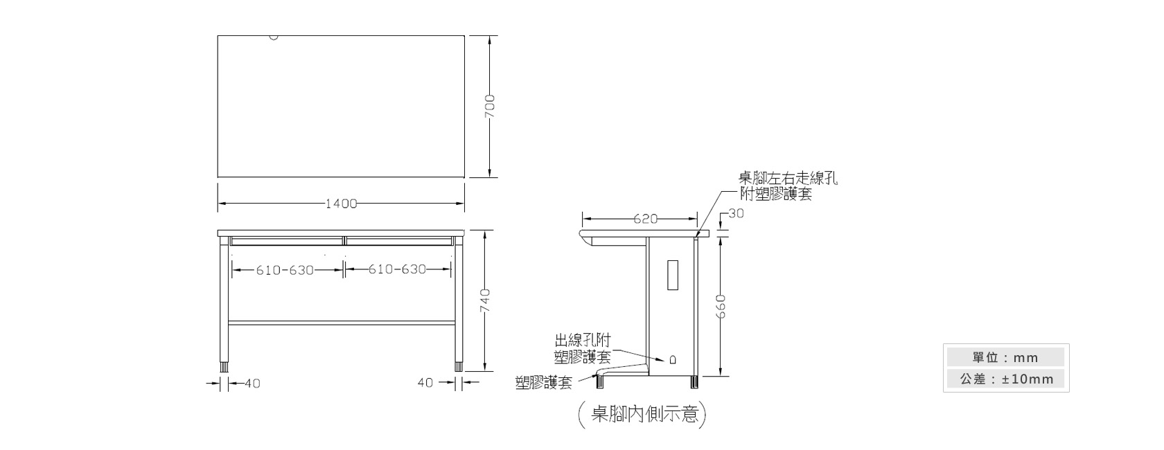 1-13電腦辦公桌(附二只抽屜)材質說明