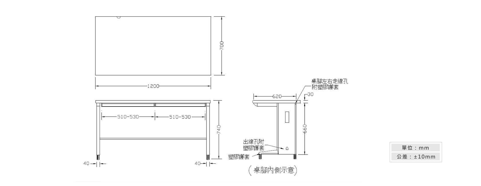 1-14電腦辦公桌(附二只抽屜)材質說明