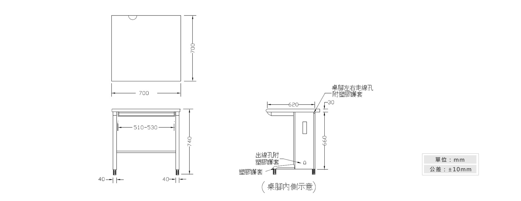 1-16電腦辦公桌(附一只抽屜)材質說明