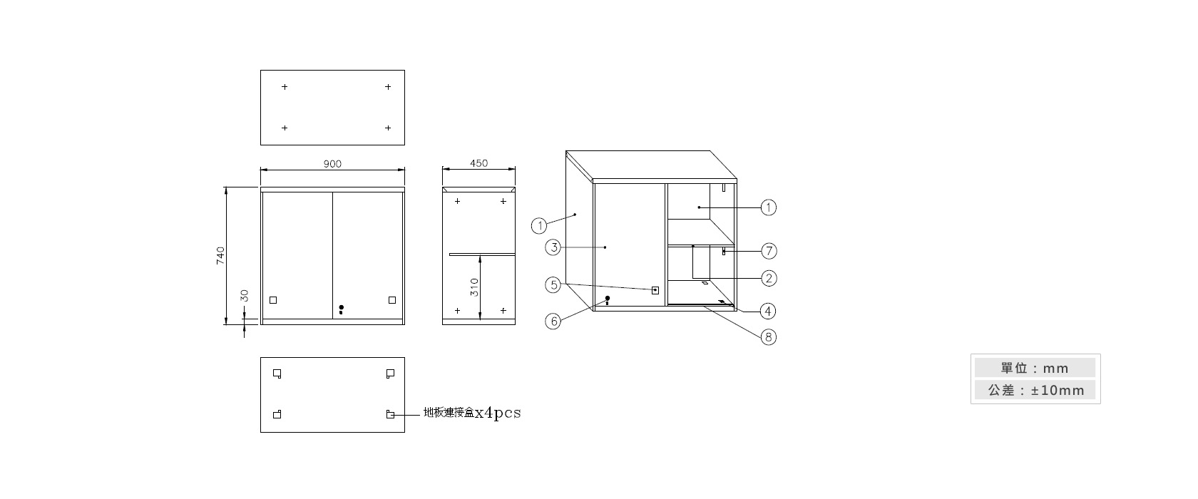 3-13 鐵拉門上置式鋼製公文櫃材質說明