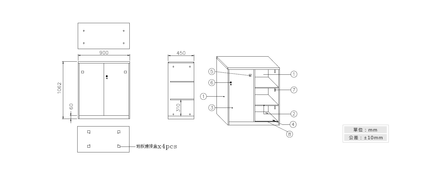 3-16 鐵拉門下置式鋼製公文櫃材質說明