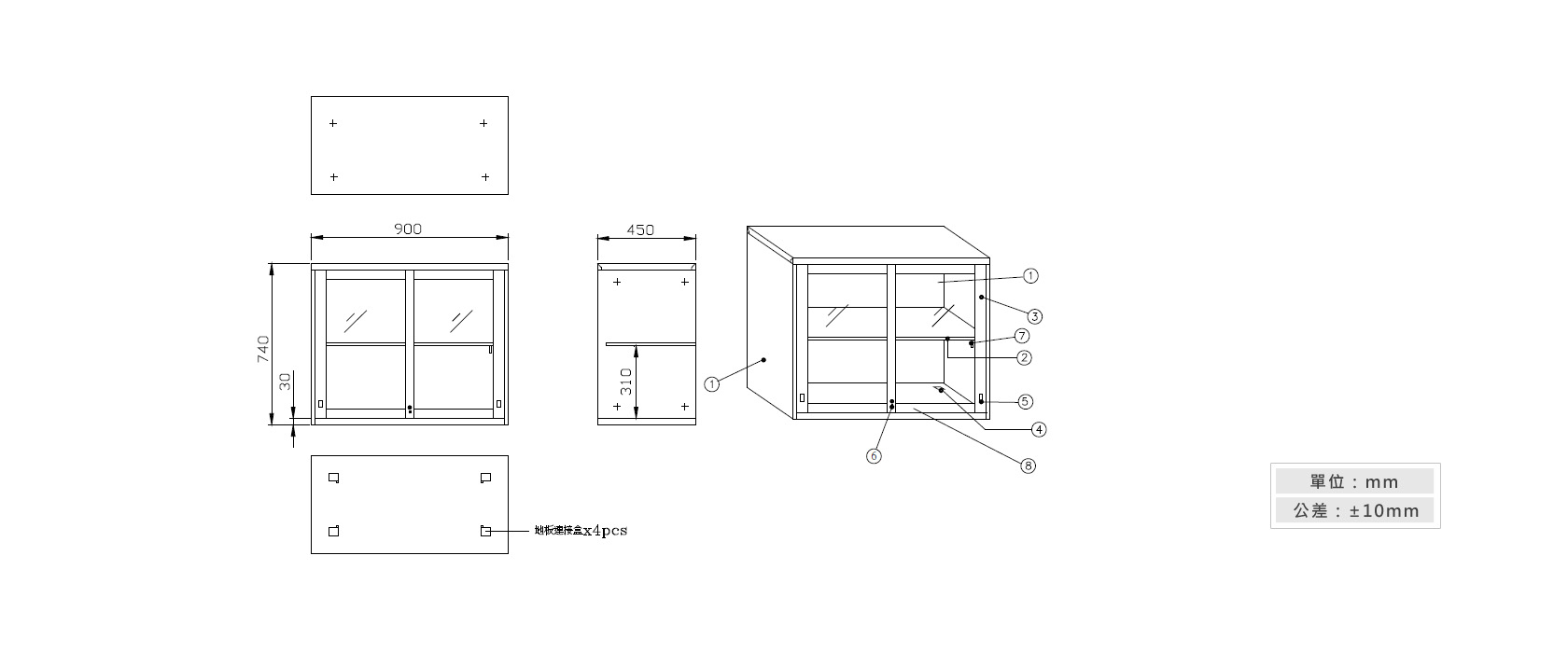 3-17 玻璃加框拉門上置式鋼製公文櫃材質說明