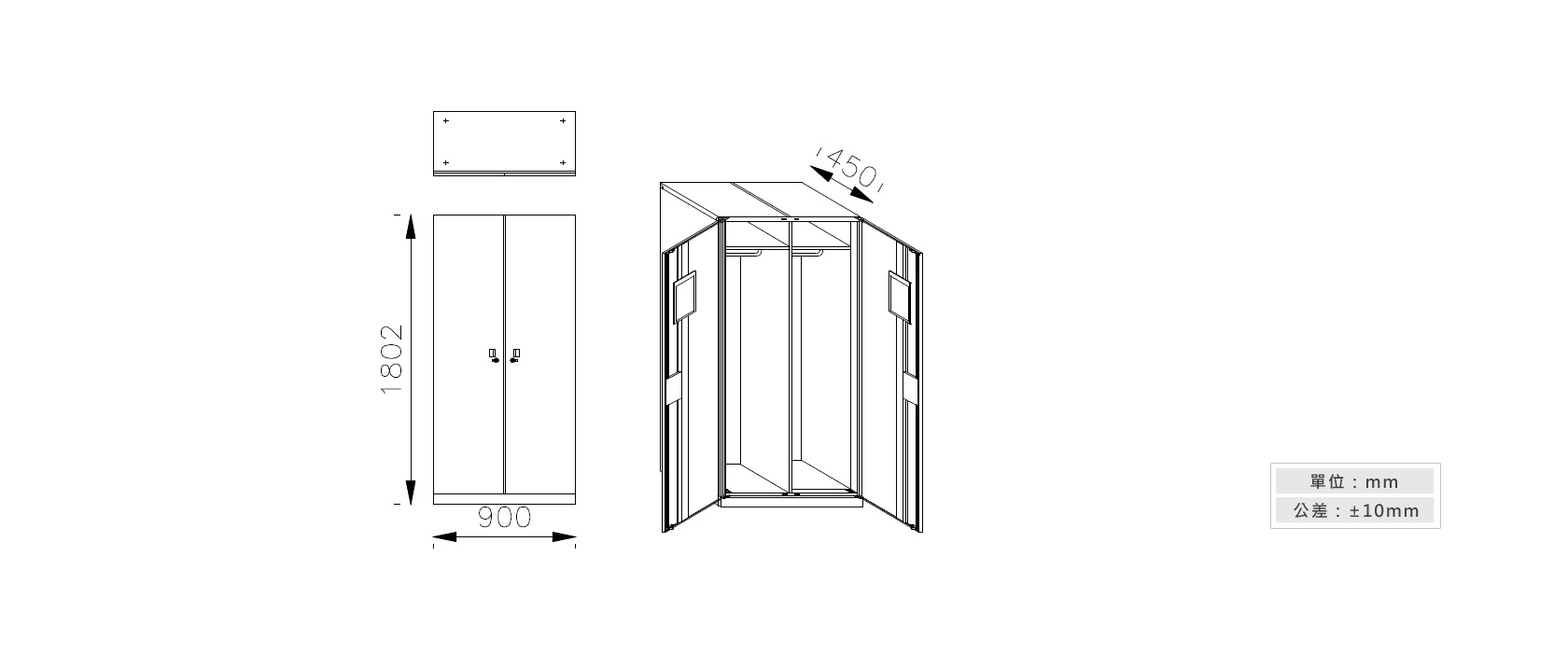 3-3 雙開門雙人鋼製衣櫃材質說明