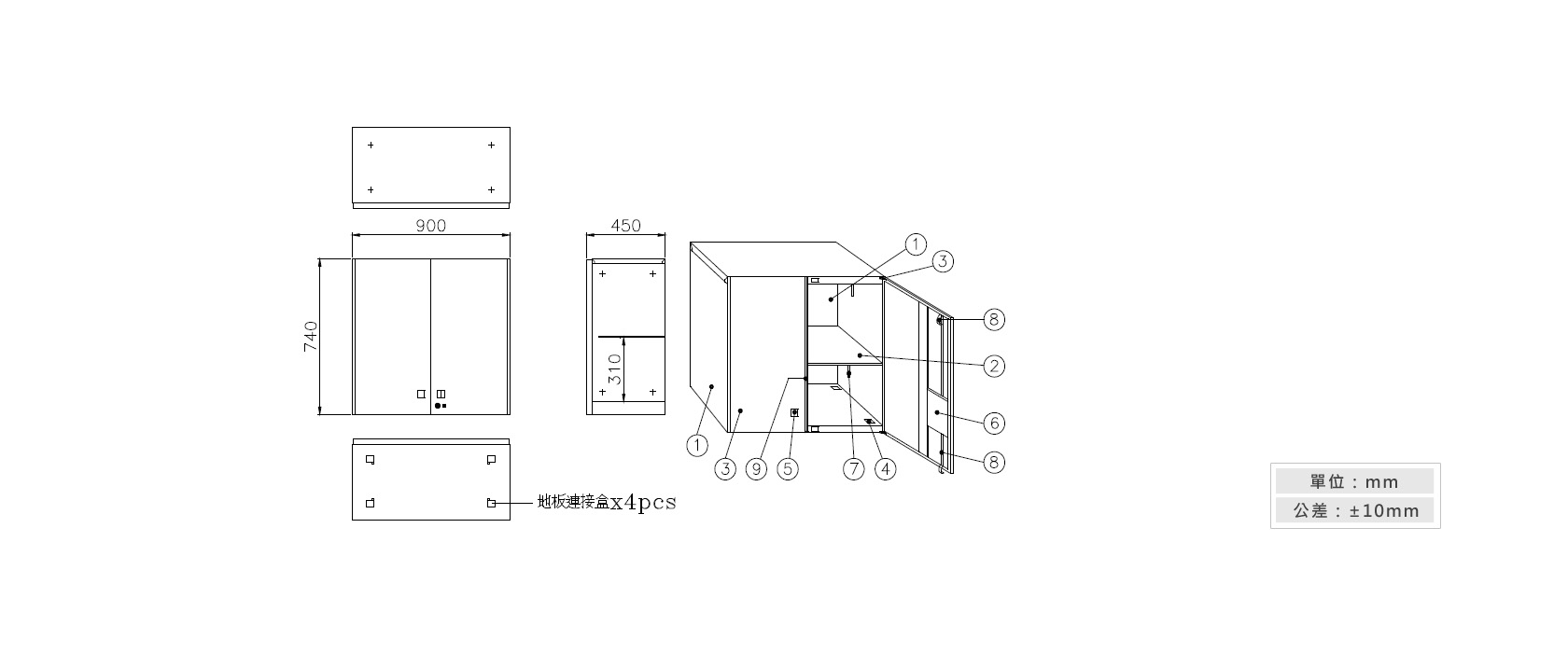 3-7雙開門上置式鋼製公文櫃材質說明