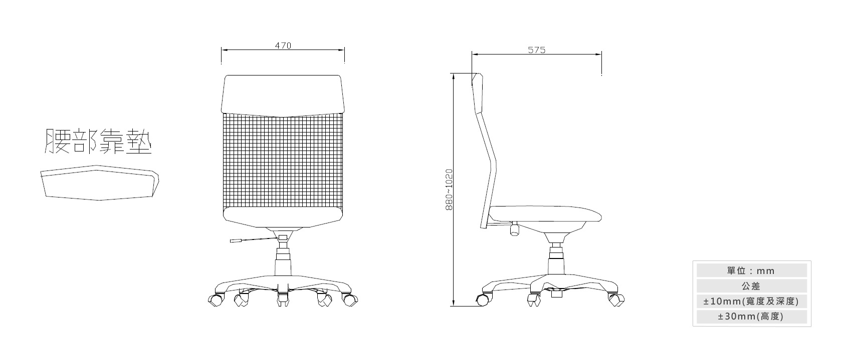 2-13辦公椅(彈性網布)材質說明