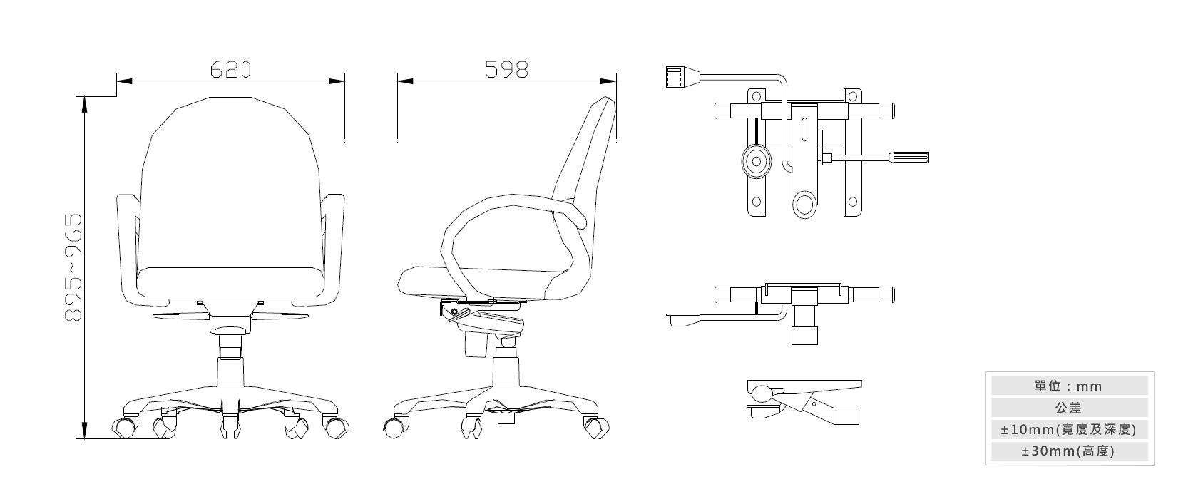 2-18新人體工學辦公椅(附調整腰靠)材質說明