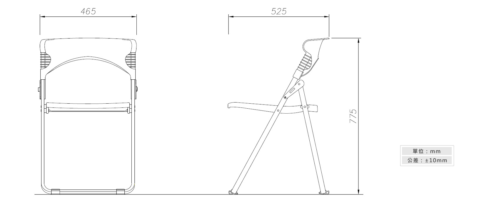 2-24 人體工學塑鋼摺合椅材質說明